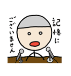 ワチャメチャ！ポクくん（個別スタンプ：32）