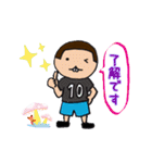 ミニバスプレイヤー キヨ（個別スタンプ：6）