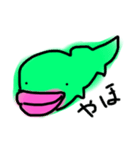 あつくちびるオオサンショウウオ（個別スタンプ：1）