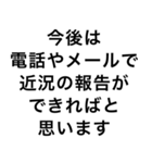 年賀状じまい2（個別スタンプ：5）