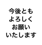 年賀状じまい2（個別スタンプ：7）