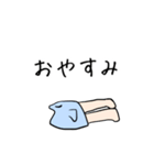 生足魅惑の魚人くん（個別スタンプ：2）