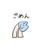 生足魅惑の魚人くん（個別スタンプ：4）