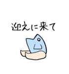 生足魅惑の魚人くん（個別スタンプ：6）