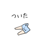 生足魅惑の魚人くん（個別スタンプ：8）