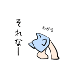生足魅惑の魚人くん（個別スタンプ：11）