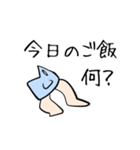 生足魅惑の魚人くん（個別スタンプ：12）