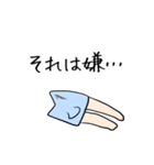 生足魅惑の魚人くん（個別スタンプ：13）