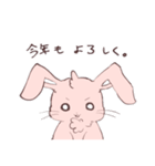 お正月 うさぎ（個別スタンプ：14）