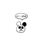あたしがかいた（個別スタンプ：17）