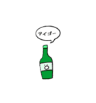 あたしがかいた（個別スタンプ：18）