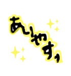 鼎LINEスタンプ1（個別スタンプ：4）