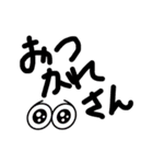 鼎LINEスタンプ1（個別スタンプ：6）
