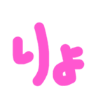 鼎LINEスタンプ1（個別スタンプ：7）