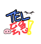鼎LINEスタンプ1（個別スタンプ：8）