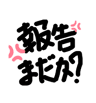 鼎LINEスタンプ1（個別スタンプ：10）
