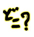 鼎LINEスタンプ1（個別スタンプ：11）