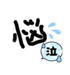 鼎LINEスタンプ1（個別スタンプ：12）