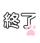 鼎LINEスタンプ1（個別スタンプ：13）