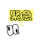 鼎LINEスタンプ1（個別スタンプ：14）
