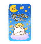 うさぎのほいっぷ♡基本のBigスタンプ（個別スタンプ：7）