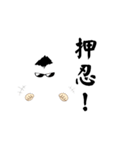 アニキの格言（個別スタンプ：1）