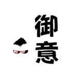 アニキの格言（個別スタンプ：2）