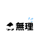 アニキの格言（個別スタンプ：4）