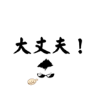 アニキの格言（個別スタンプ：5）
