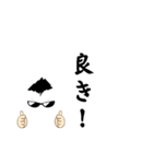 アニキの格言（個別スタンプ：6）