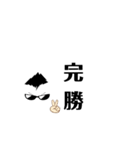 アニキの格言（個別スタンプ：13）