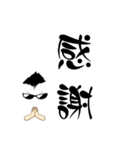 アニキの格言（個別スタンプ：17）