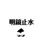 アニキの格言（個別スタンプ：21）