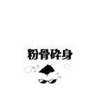 アニキの格言（個別スタンプ：24）