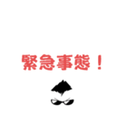 アニキの格言（個別スタンプ：25）