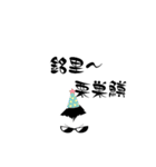 アニキの格言（個別スタンプ：32）
