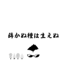 アニキの格言（個別スタンプ：34）
