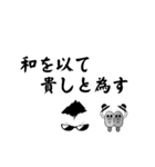 アニキの格言（個別スタンプ：40）