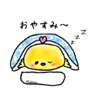 ♡ぴよちゃん（個別スタンプ：11）