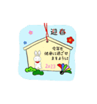 【お正月！】2023年 ぼっちぃ動くスタンプ（個別スタンプ：10）