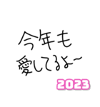 【俺の彼女に送る年末年始返信】（個別スタンプ：2）