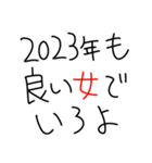 【俺の彼女に送る年末年始返信】（個別スタンプ：17）