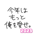 【俺の彼女に送る年末年始返信】（個別スタンプ：31）