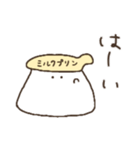 ミルクプリンが逃げた（個別スタンプ：1）