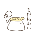 ミルクプリンが逃げた（個別スタンプ：15）