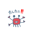 It's a しゅーる World   〜Sea Edition〜（個別スタンプ：4）