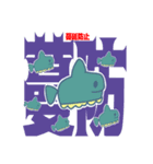 It's a しゅーる World   〜Sea Edition〜（個別スタンプ：6）
