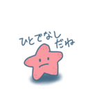 It's a しゅーる World   〜Sea Edition〜（個別スタンプ：10）