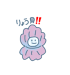 It's a しゅーる World   〜Sea Edition〜（個別スタンプ：12）