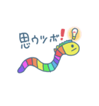 It's a しゅーる World   〜Sea Edition〜（個別スタンプ：24）